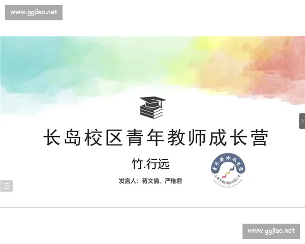 从一场比赛的失利中反思成长与迎接未来的勇气力量与希望同行之路 从一场比赛的失利中反思成长与迎接未来的勇气力量与希望同行之路