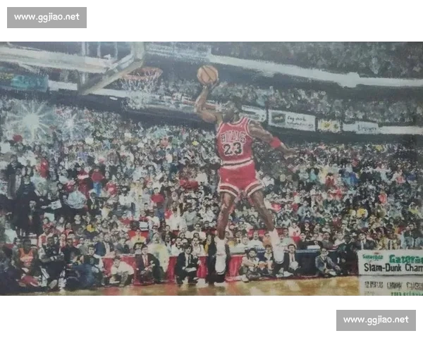 乔丹经典比赛回顾：飞天扣篮与无敌控场展现篮球之王风采