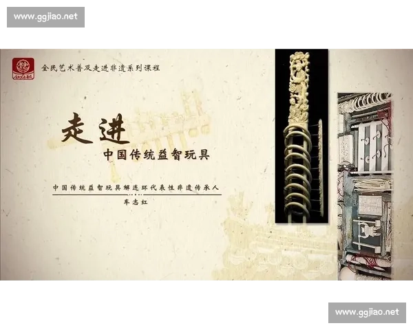 丹比赛背后的智慧对决与精神传承：探索传统竞技文化的深层内涵