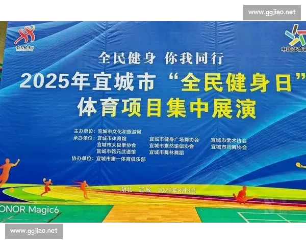 以多元赛事为平台探索体育文化创新与全民健身发展新模式