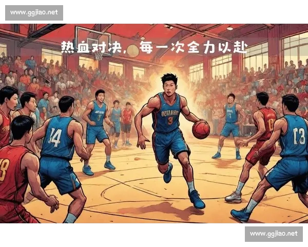 奥运会篮球比赛视频全景回顾激情瞬间与战术博弈解析经典对决幕后故事