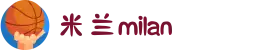 米兰·(milan)中国官方网站